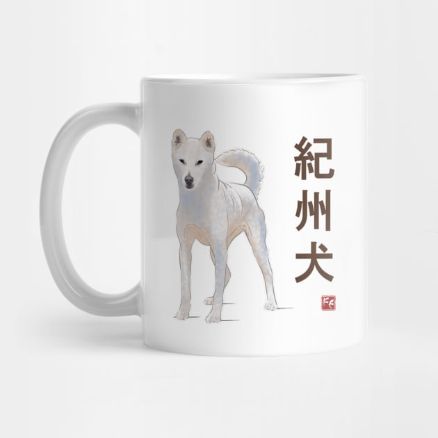 Dog Collection - Japan - Kanji Version - Kishu-ken (#6) by FeherArt